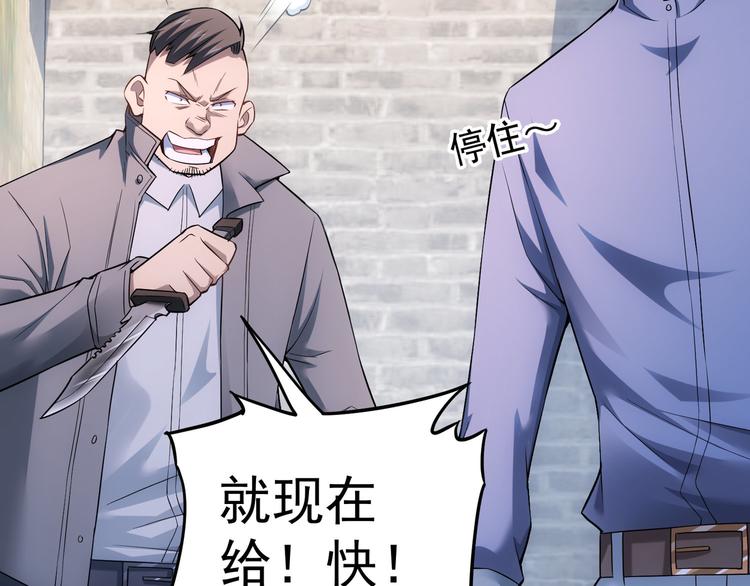 第56话 智擒憨憨60