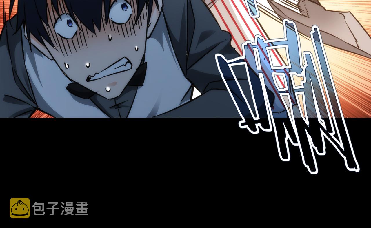 第147话 对战小丑76