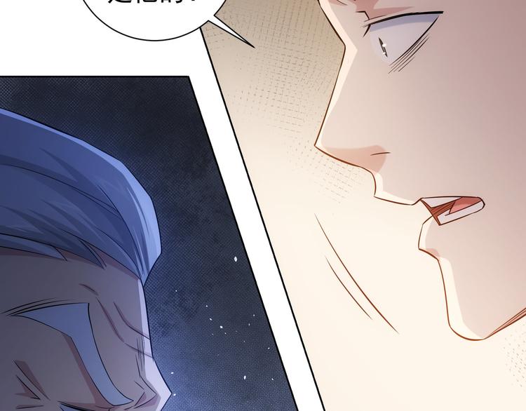 第51话 彻底崩盘43