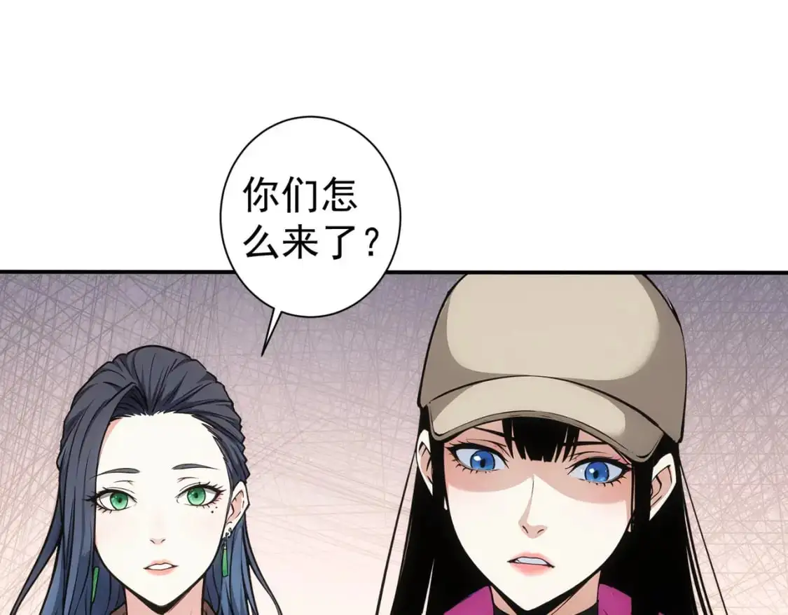 第343话 尔虞我诈35