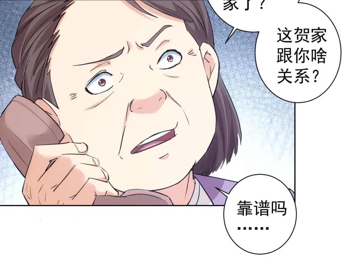 第326话 失控62