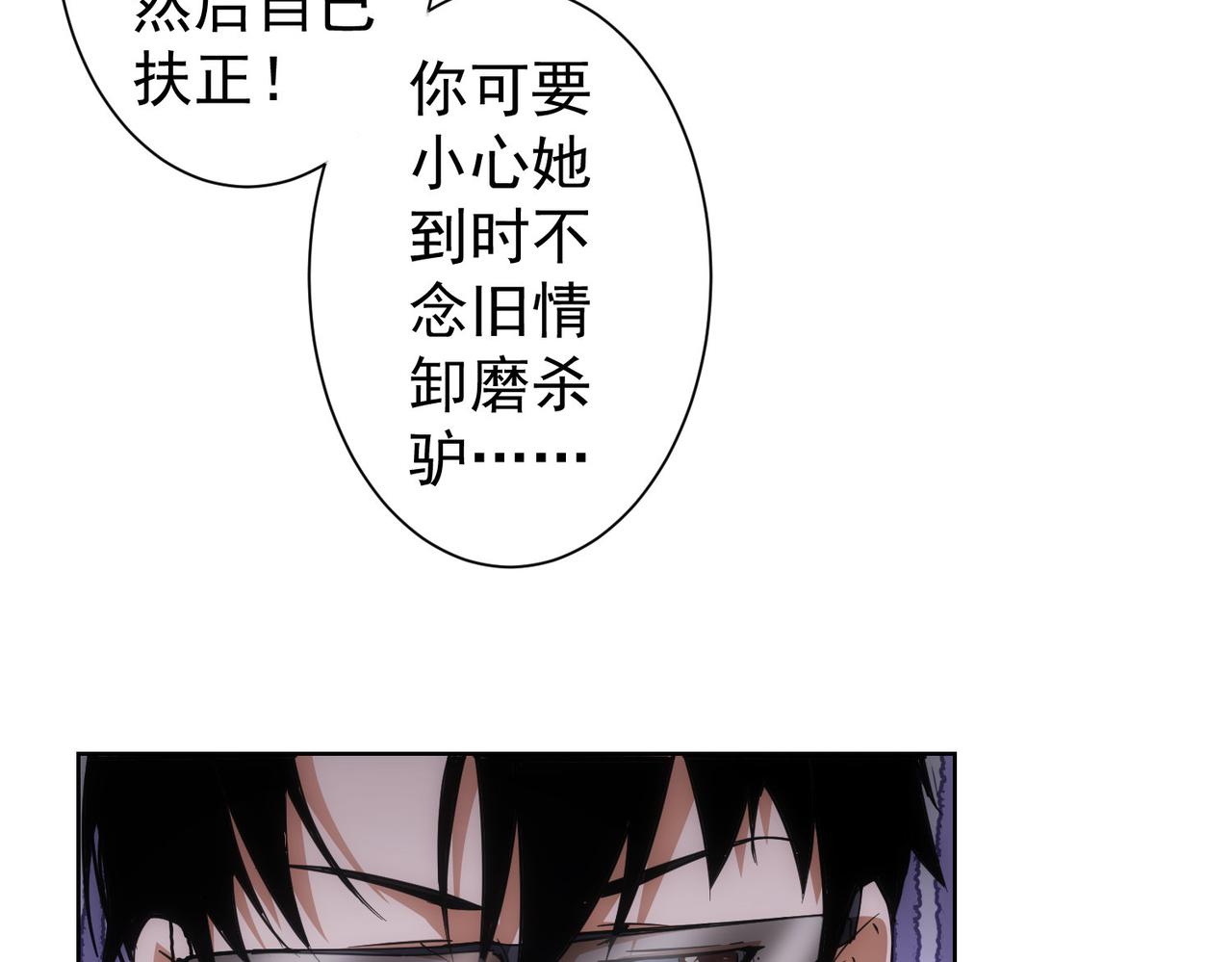第220话 我是卧底87