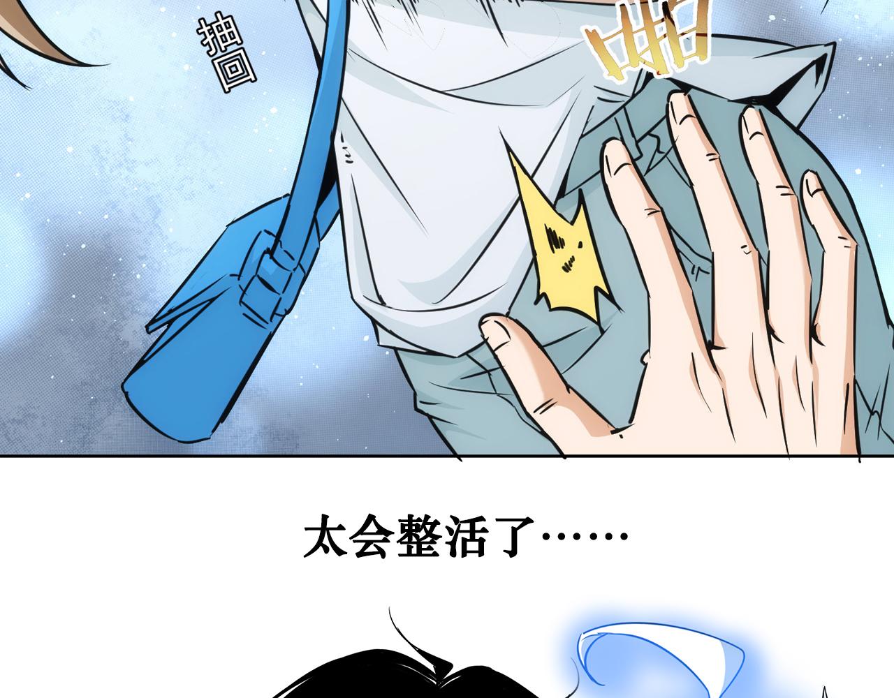 第166话 会面111