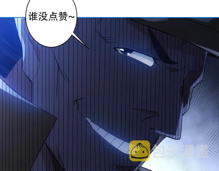 第29话 谣言与陷阱113