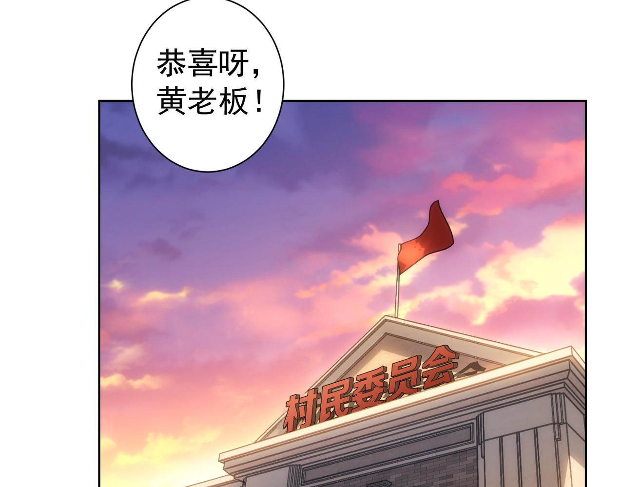 第160话 大师上门11