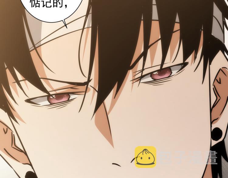 第136话 解绑危机75