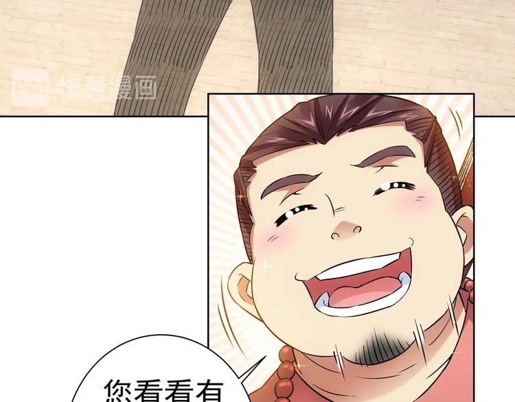 第10话 基操勿6！22