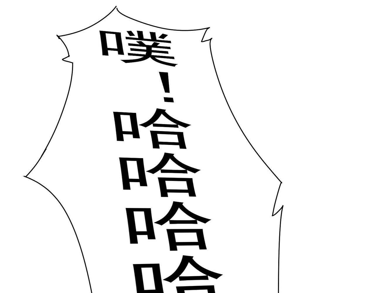 第246话 花样老太爷87