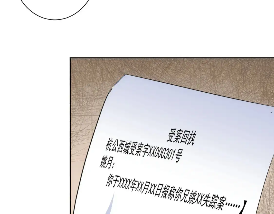 第346话 新征程49