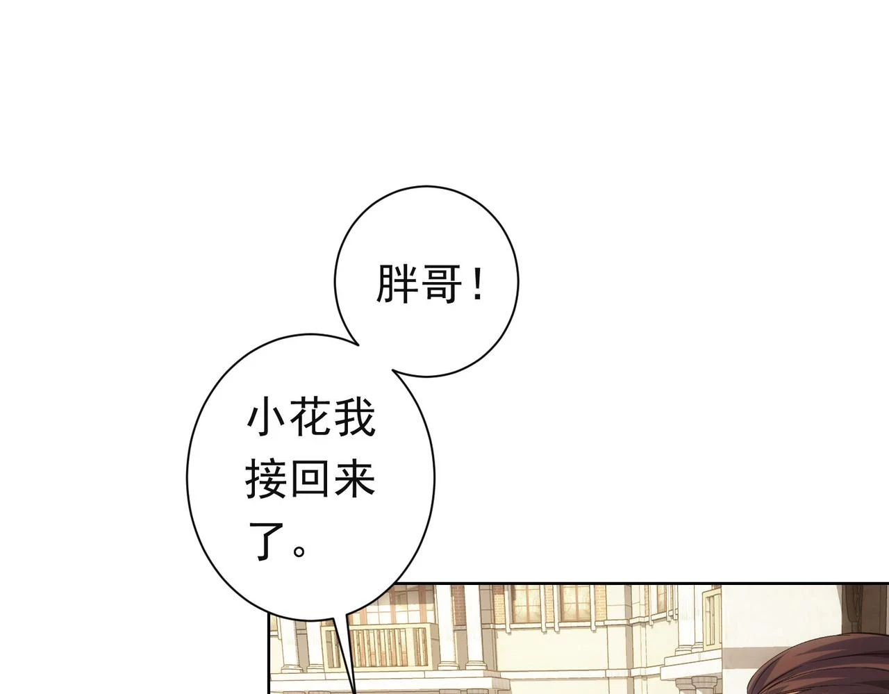 第273话 否极泰来67