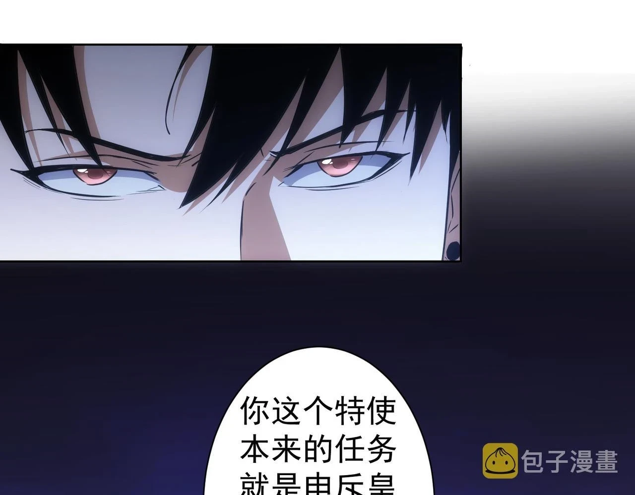 第269话 合作的代价47