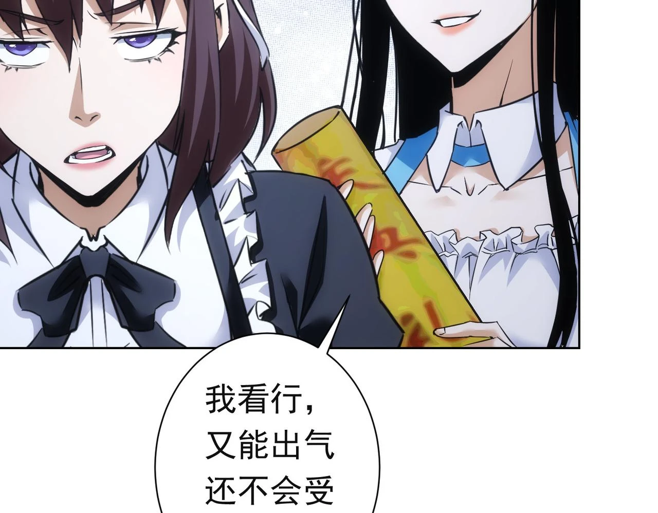 第273话 否极泰来52