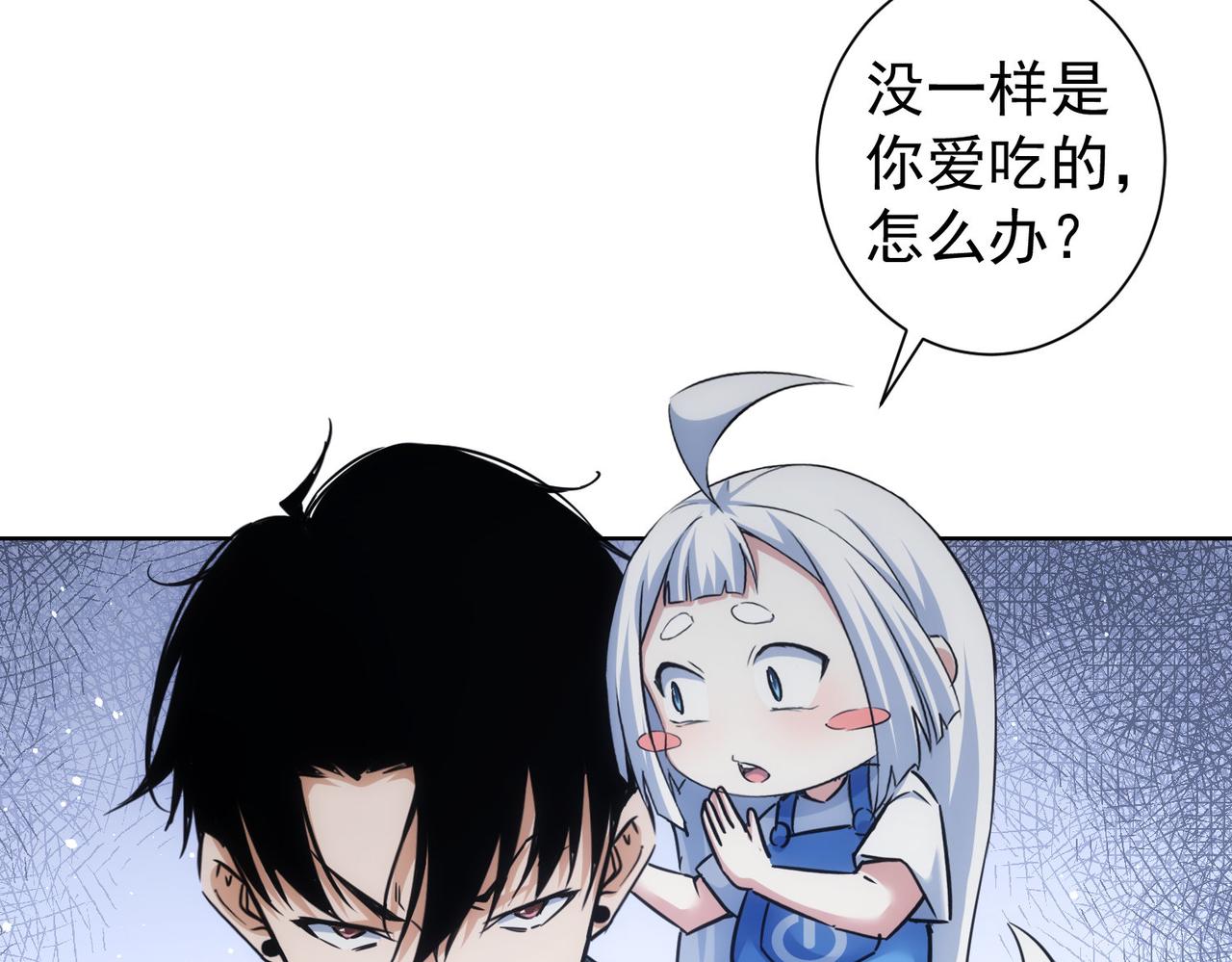 第248话 极限挑战90