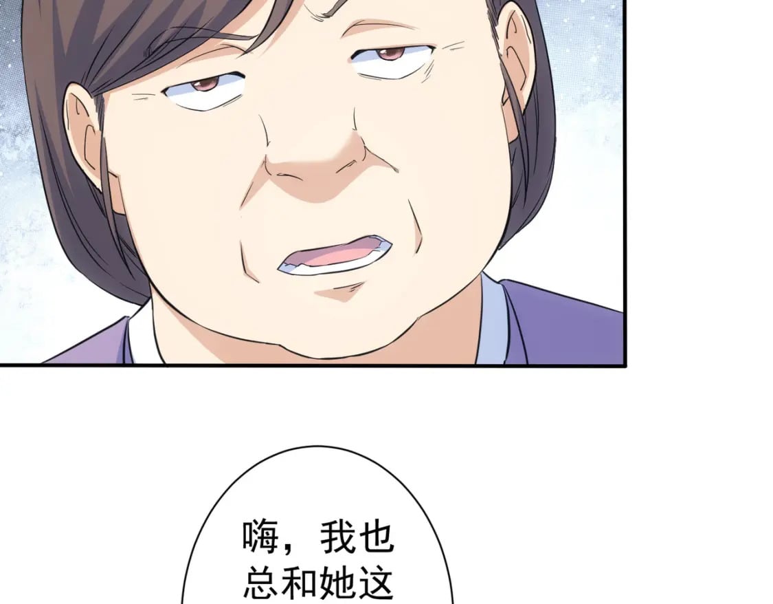 第323话 罪恶克星73