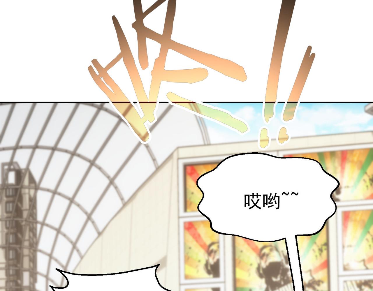 第248话 极限挑战47