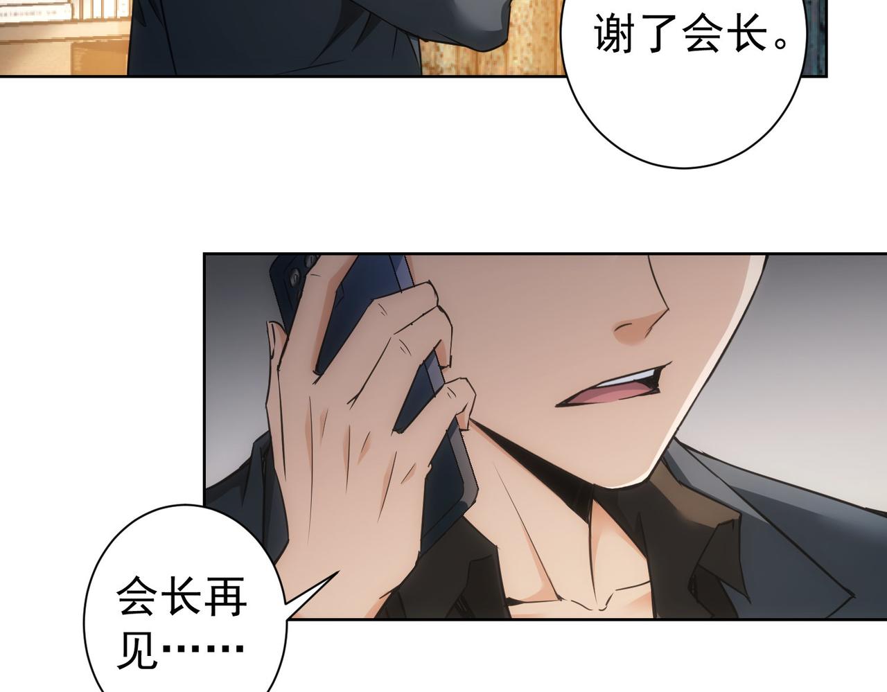 第265话 好久不见7