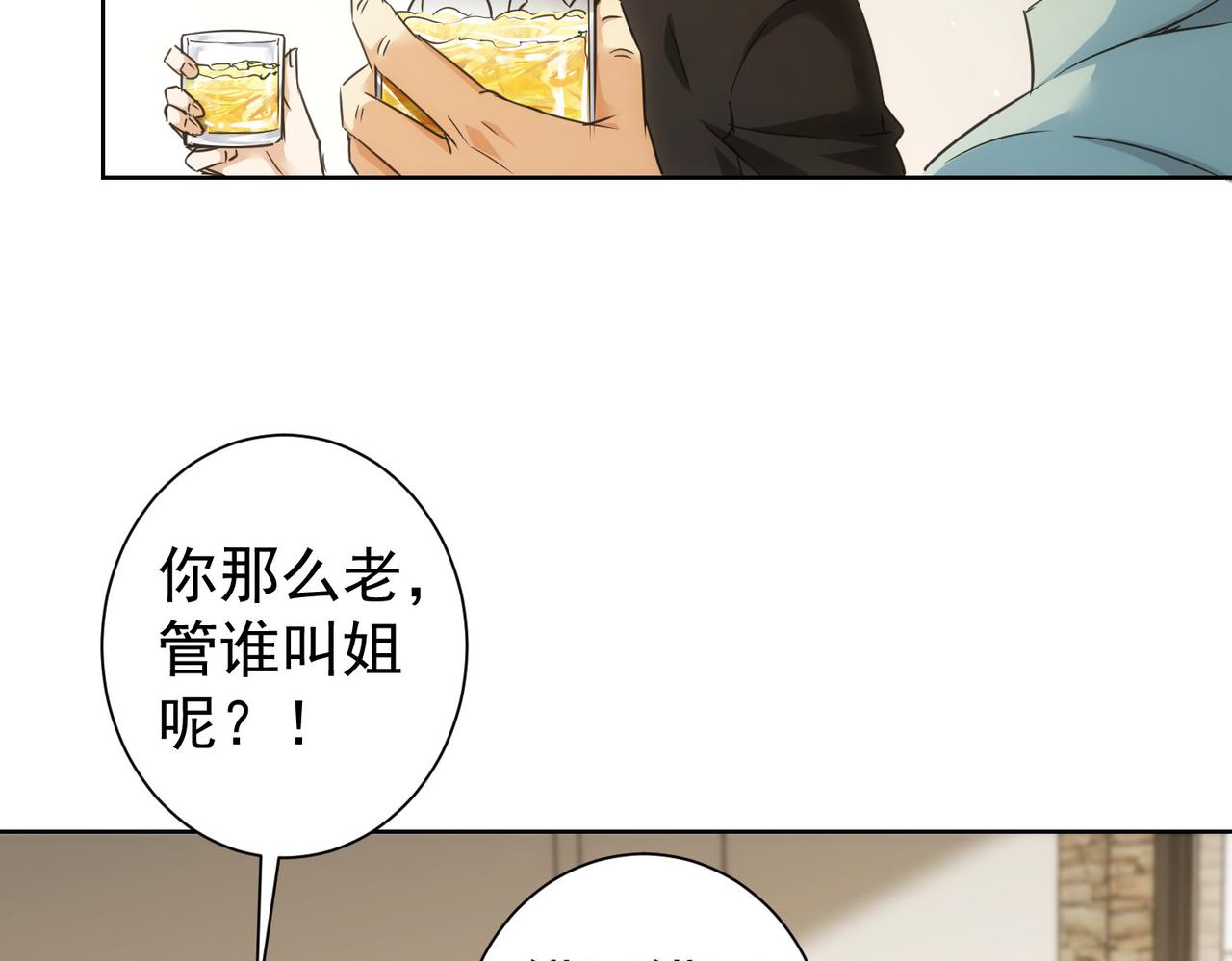 第226话 惊喜不断56