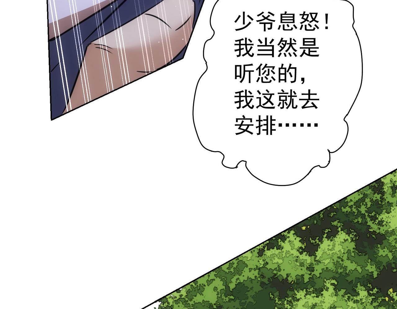 第263话 破局103