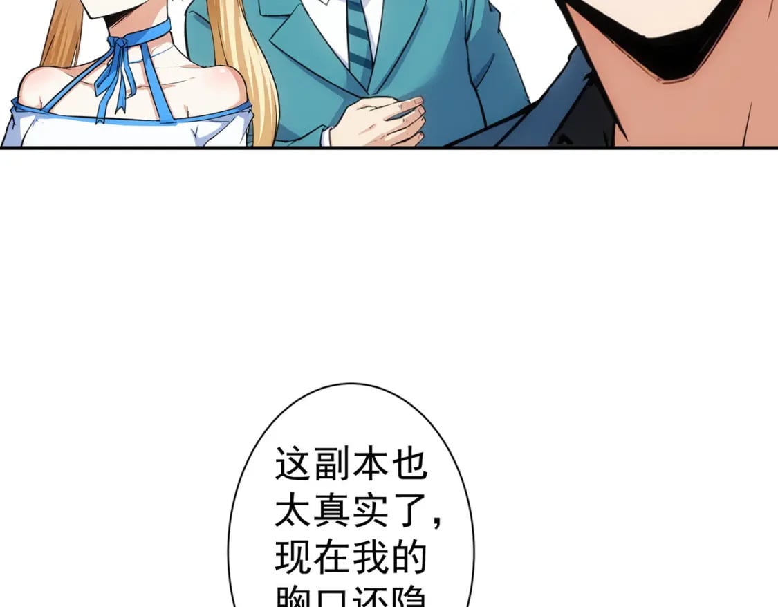 第339话 枷锁18