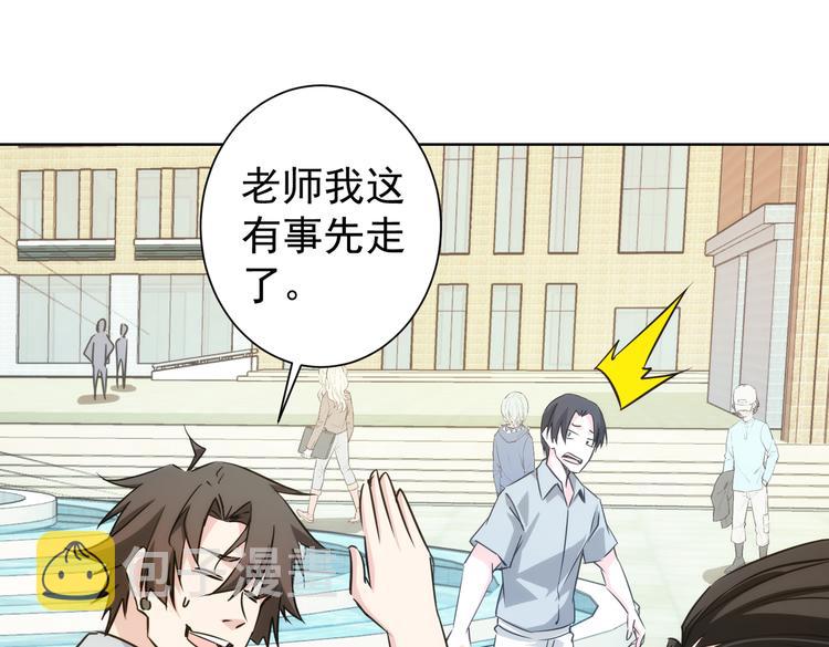 第101话 重回校园47
