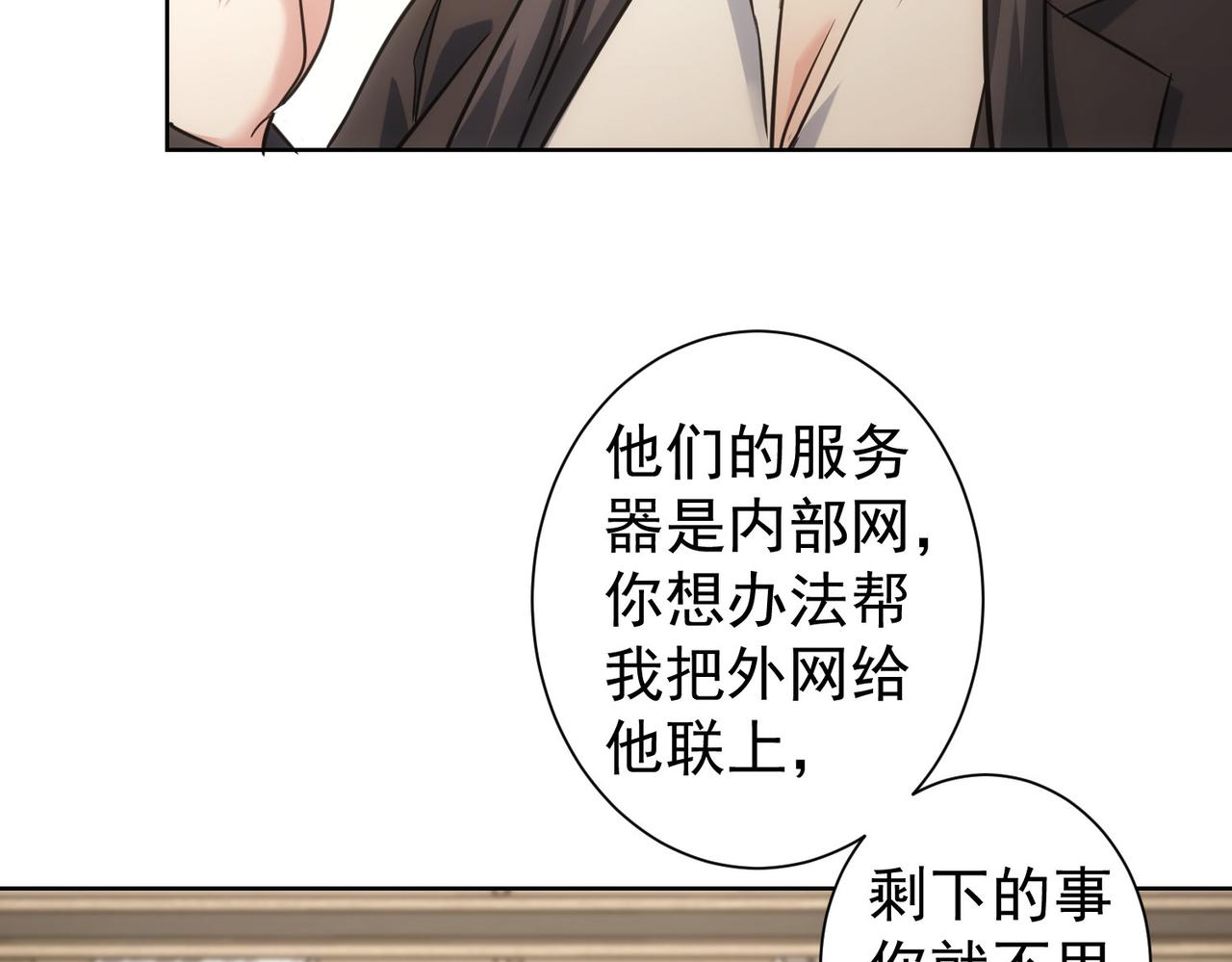 第221话 贵人相助82