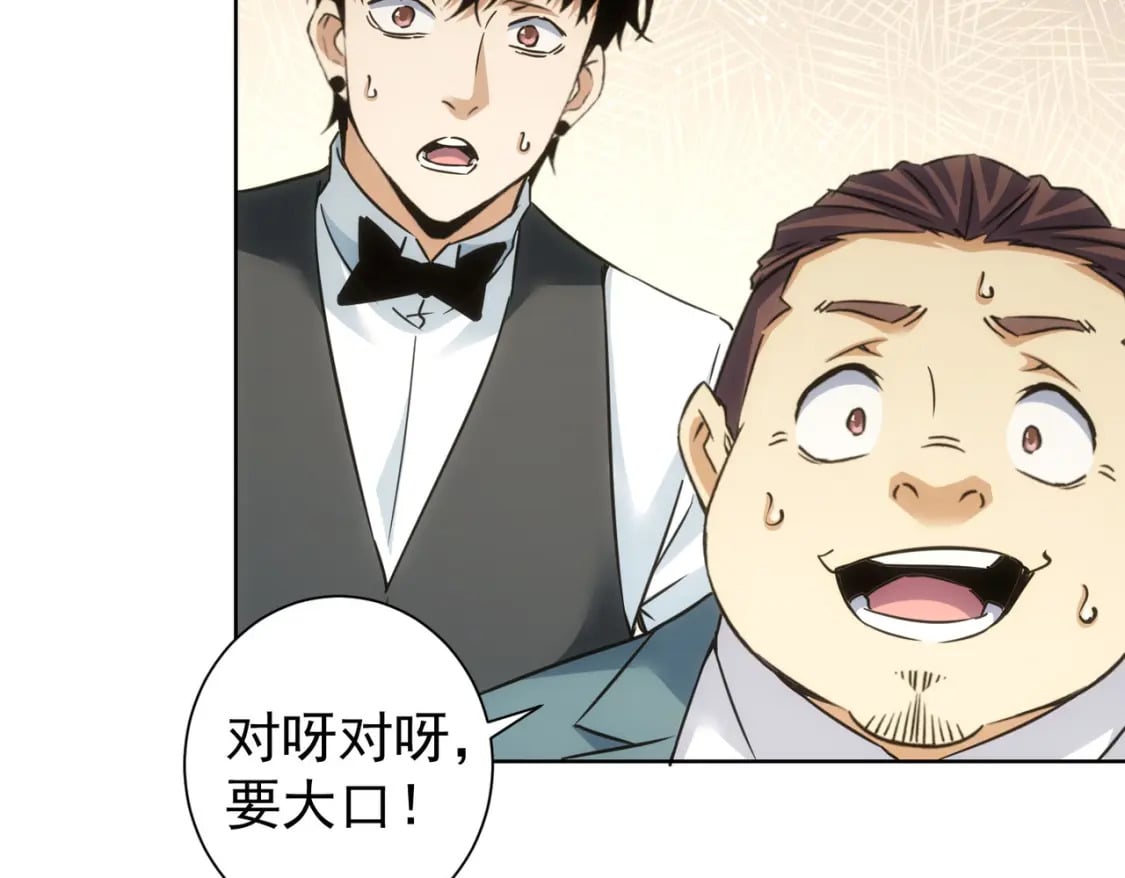 第277话 好事多磨90