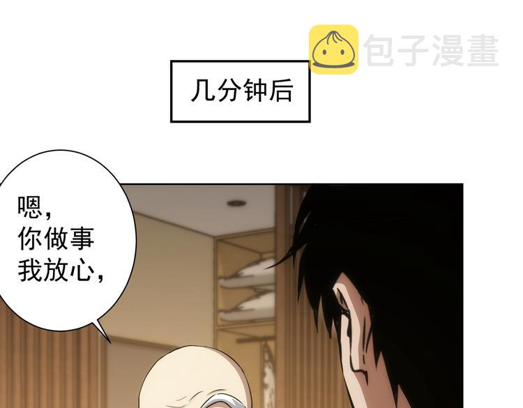 第120话 文物修复研究所21