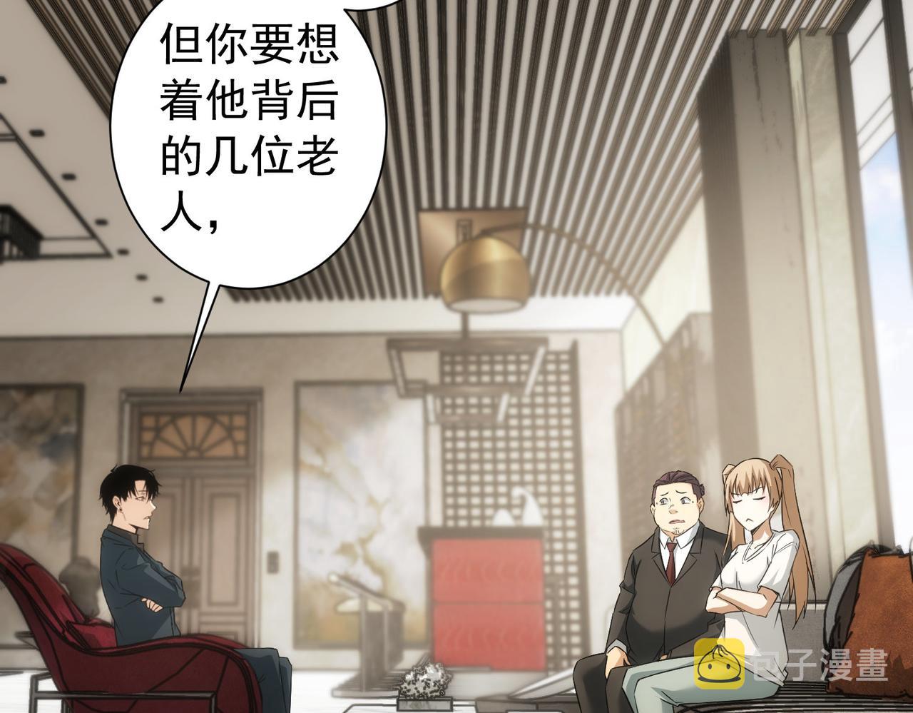 第180话 亲情109