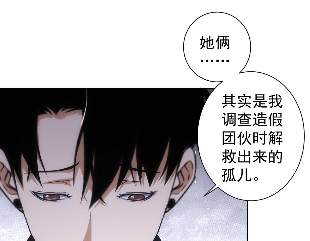 第209话 最宝贵的7
