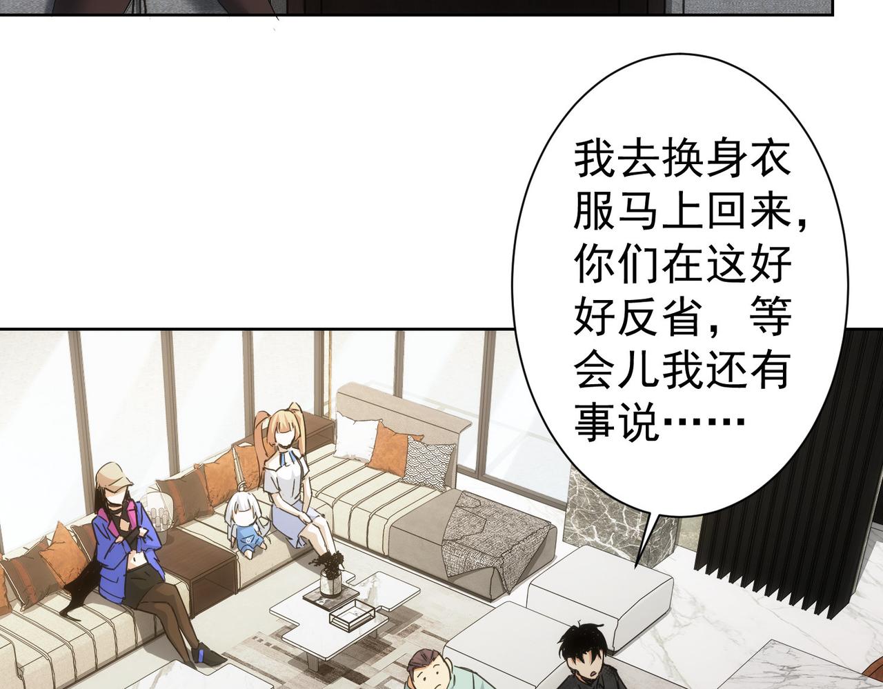 第227话 重打鼓另开张29