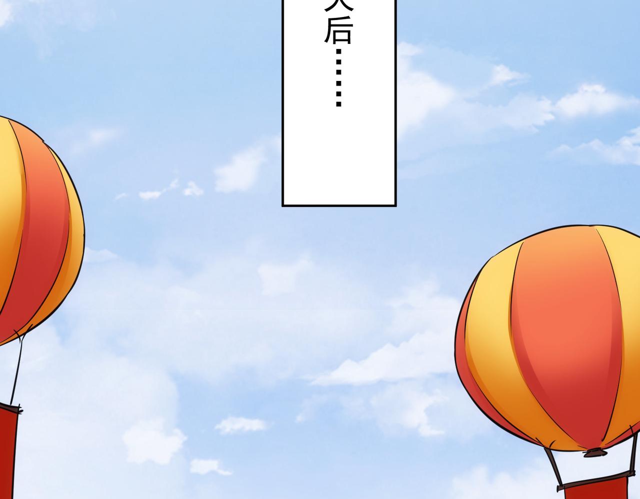 第244话 选秀23