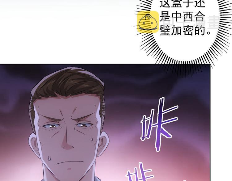 第32话 鬼市风波371