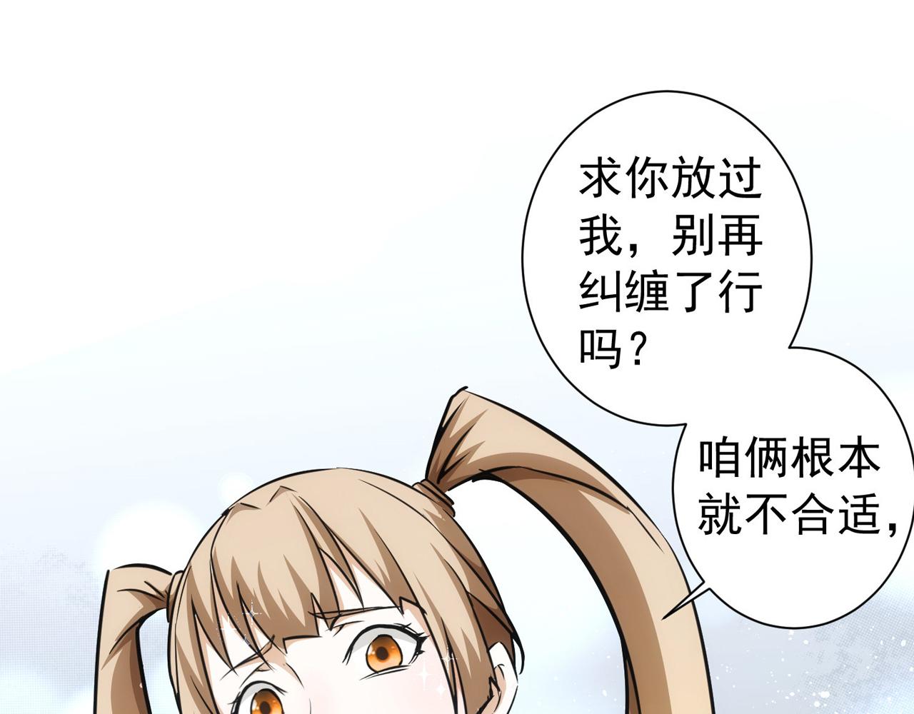 第166话 会面109