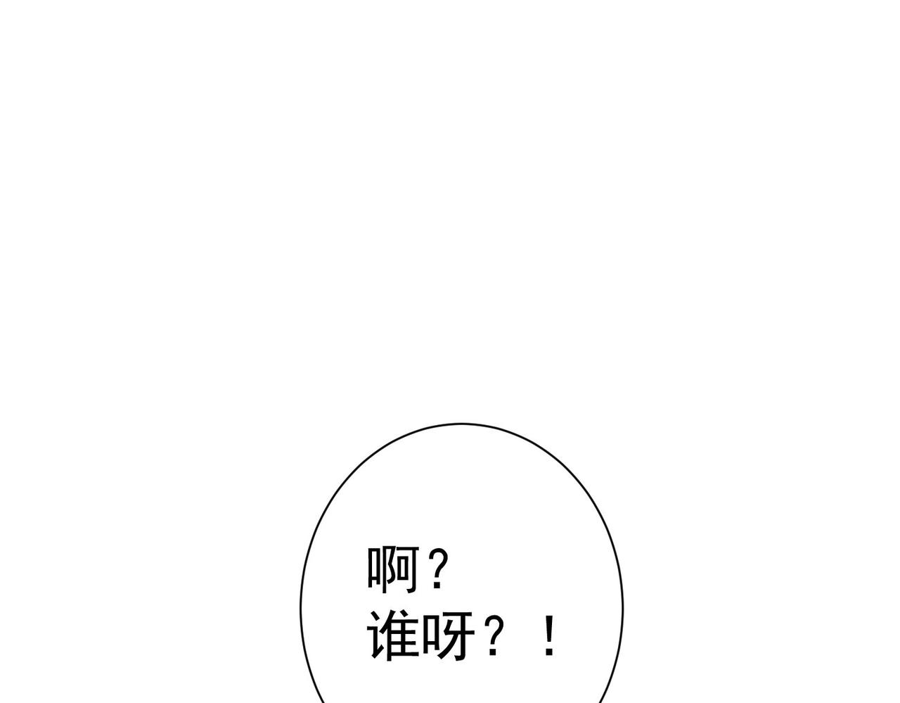 第246话 花样老太爷32