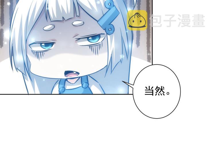 第133话 关禁闭66