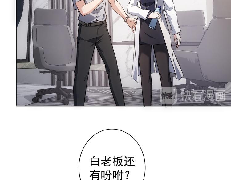 第115话 生意经难念59