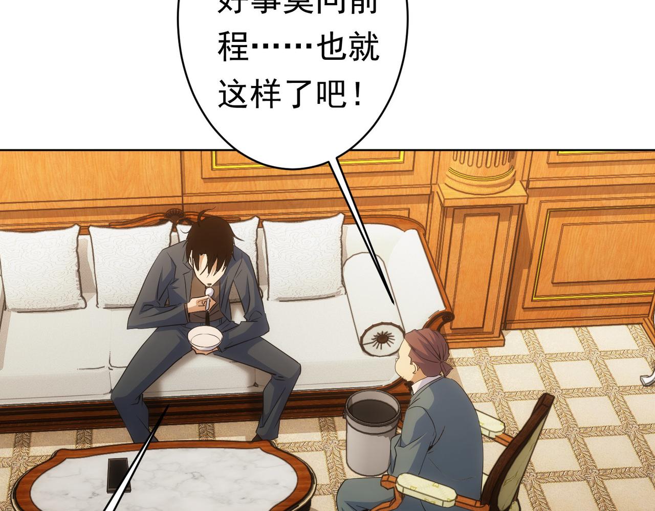 第242话 市民楷模86