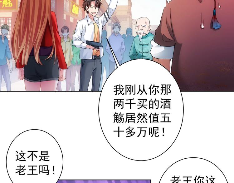 第6话 自信爆棚66
