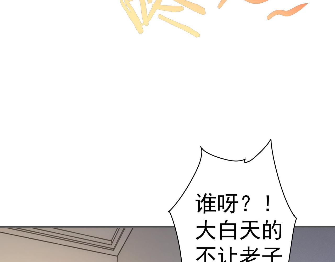 第235话 老师好70