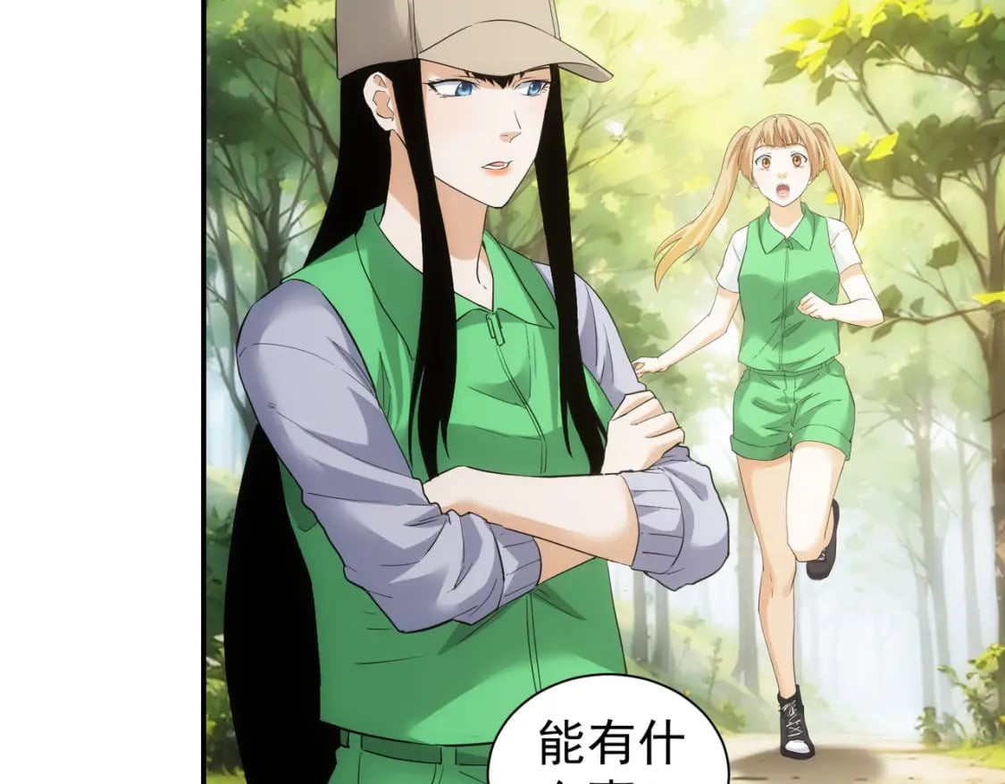 第327话 别样人生48