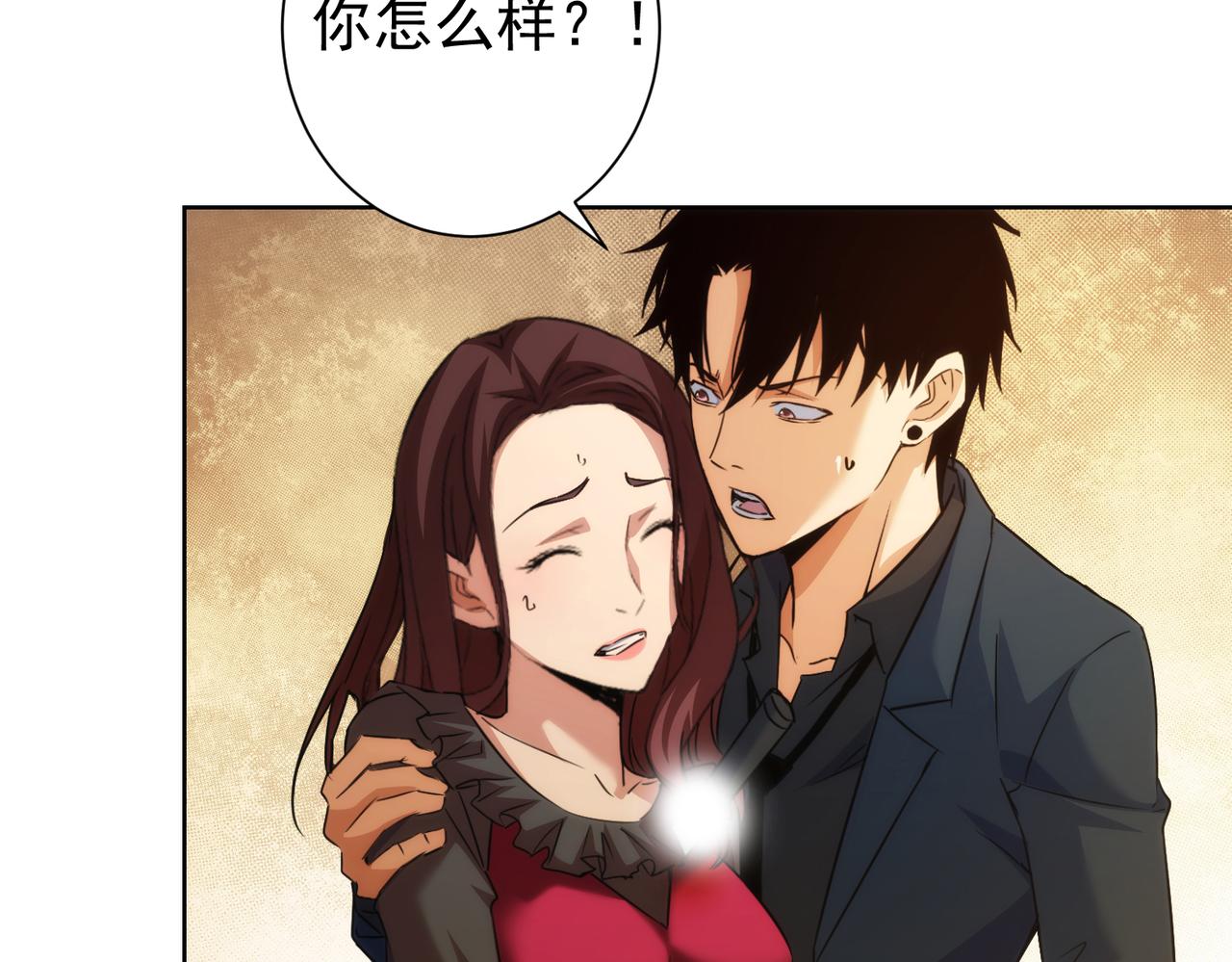 第203话 琳和艾妮•李113