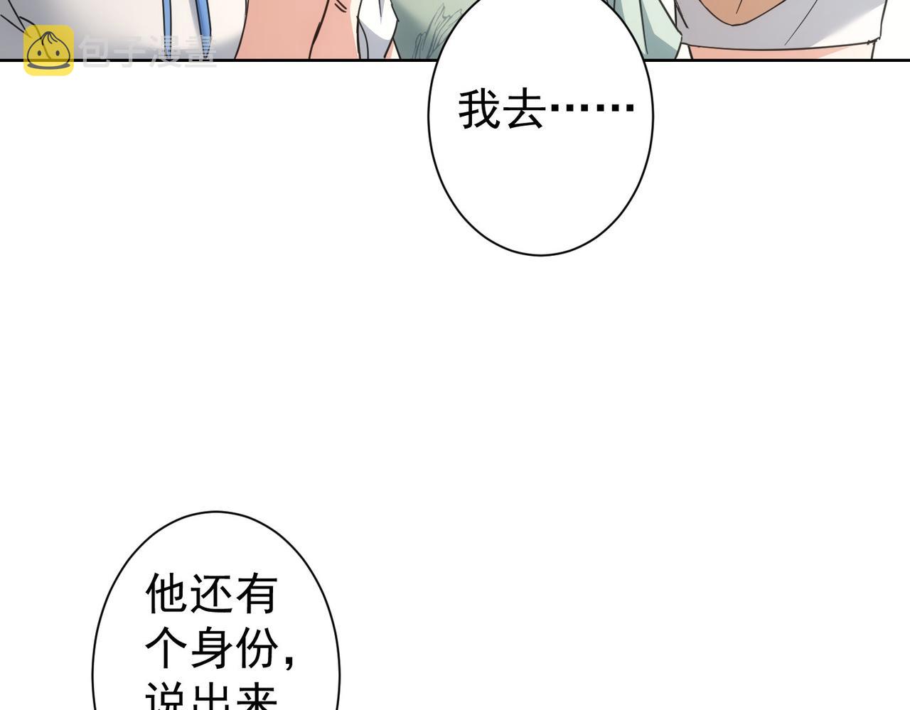 第224话 列阵17
