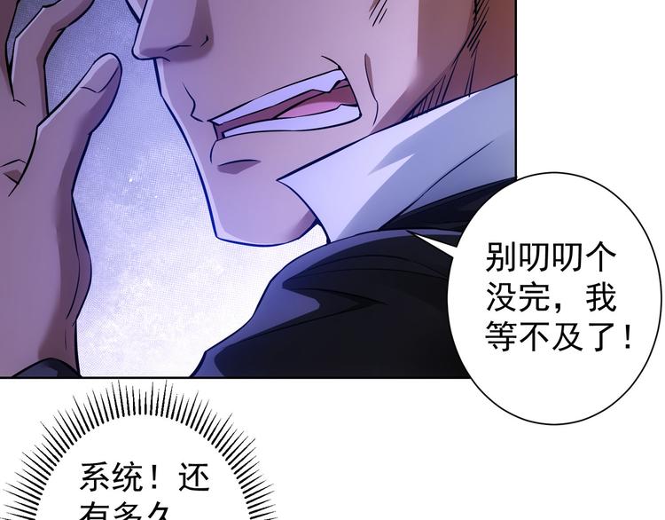 第57话 冷面杀手108