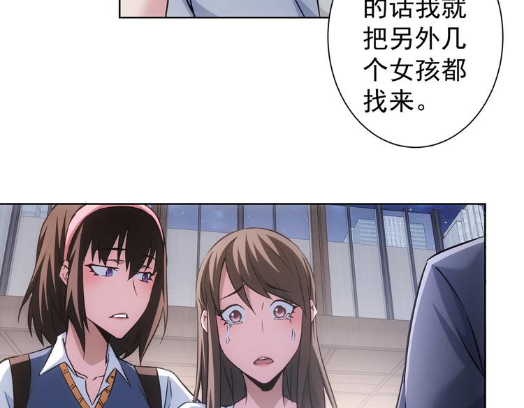 第107话 海王攻略97