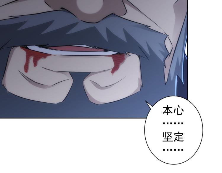 第125话 鬼斧遗言67