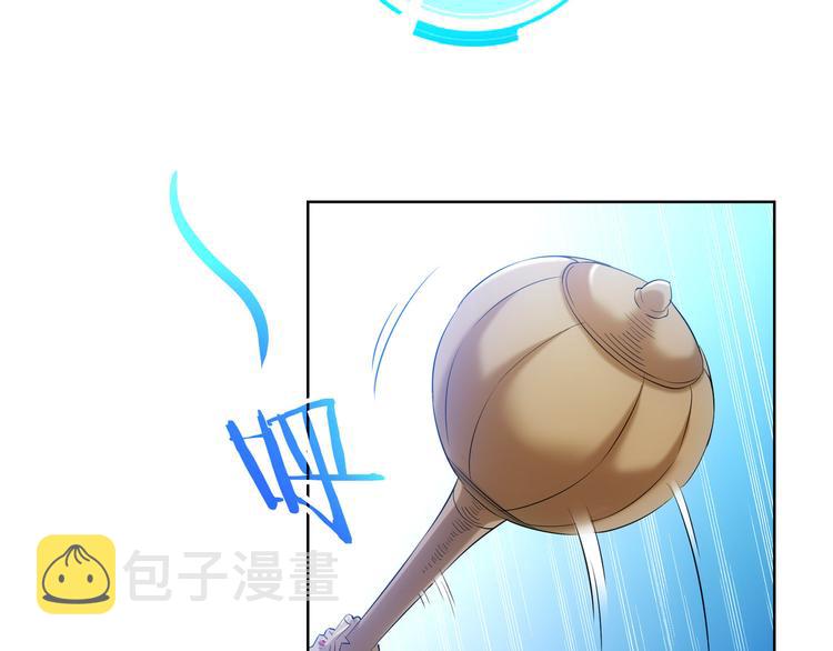 第24话 十三亿买一锤！54