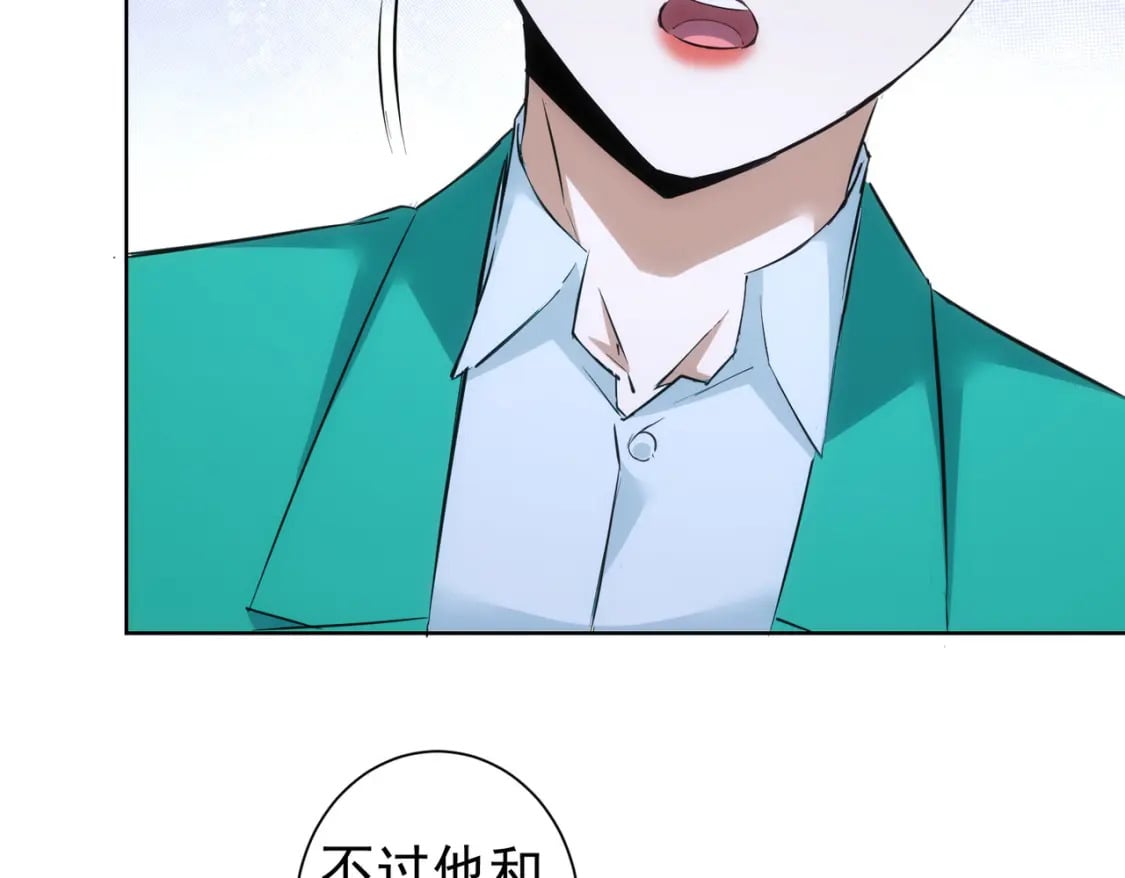 第282话 被成全33