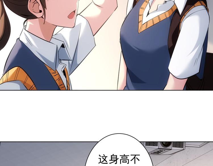 第103话 女装钓鱼76