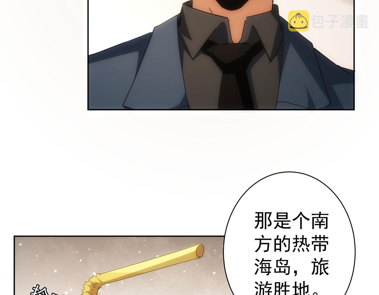 第191话 “不醉酒”13