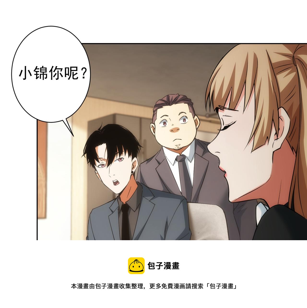第202话 行动开始60